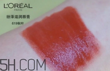 歐萊雅619秋葉試色 歐萊雅金管619好看嗎？