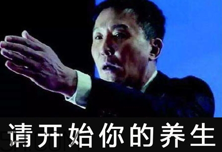 養生朋克什么意思？怎么做一個養生朋克？