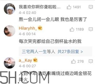 養生朋克什么意思？怎么做一個養生朋克？