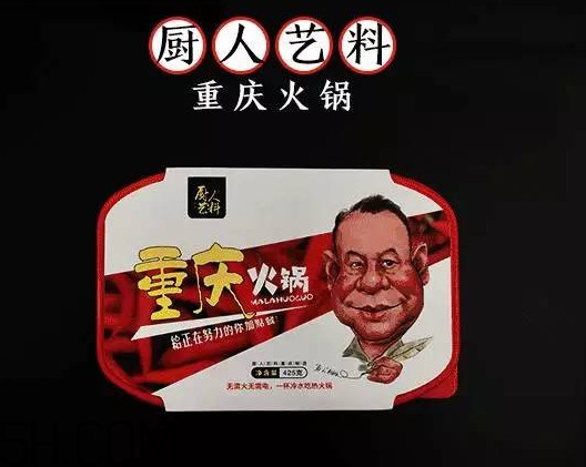方便火鍋多少錢一盒？方便火鍋哪個牌子好吃
