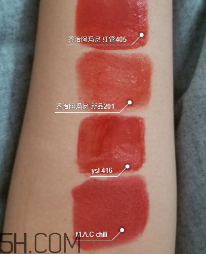 爛番茄色是什么顏色？爛番茄色口紅試色