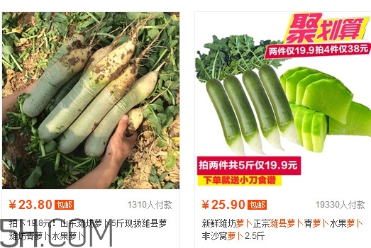 濰縣蘿卜多少錢一斤？濰坊蘿卜到底有什么好吃的