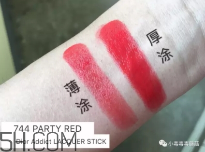 迪奧744多少錢？迪奧漆光唇釉744專柜價格