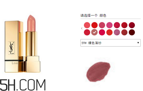 國內圣羅蘭口紅專柜價格 ysl口紅哪個國家最便宜