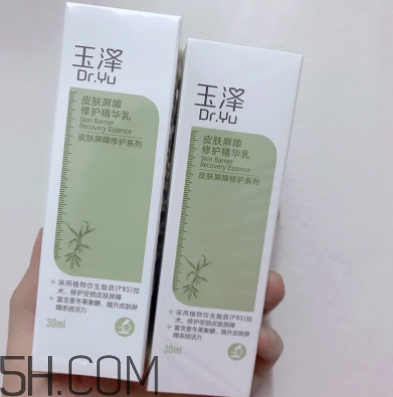 玉澤精華乳怎么用？玉澤精華乳測評