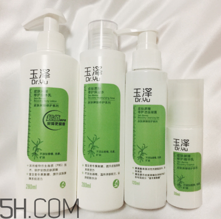 玉澤和理膚泉哪個好？玉澤和理膚泉產(chǎn)品對比