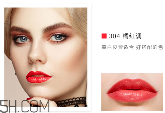 紀梵希小羊皮304是什么顏色？紀梵希小羊皮滋潤嗎？
