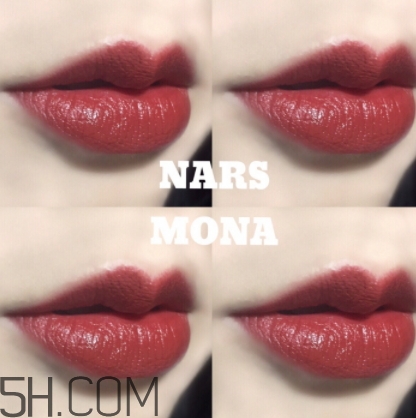 nars mona是啞光嗎？nars mona干不干？