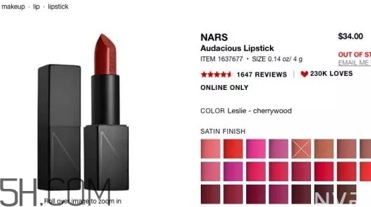 nars leslie停產了嗎？nars leslie張國榮色還可以買到嗎
