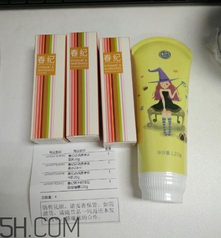 春紀辣木籽卸妝啫喱多少錢？春紀辣木籽卸妝啫喱價格