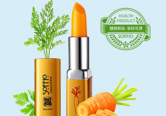 索菲歐口紅是雜牌嗎？索菲歐口紅安全嗎？