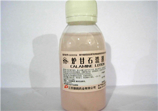 爐甘石洗劑是洗還是擦？爐甘石洗劑是什么顏色？