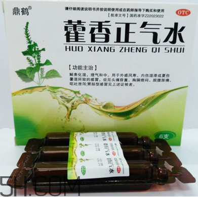 藿香正氣水孕婦可以喝嗎？藿香正氣水哺乳期可以喝嗎？
