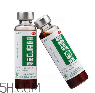 藿香正氣水小孩能喝嗎？藿香正氣水貼肚臍能退燒嗎？