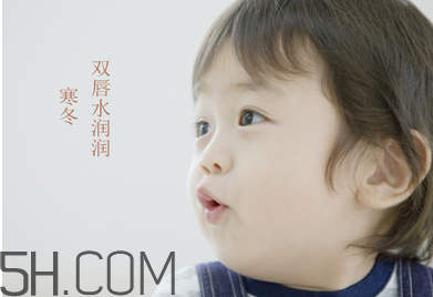 悅詩風吟潤唇膏好用嗎？孩子要不要用潤唇膏？
