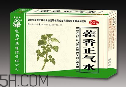 藿香正氣水是什么味道？藿香正氣水是什么成分？