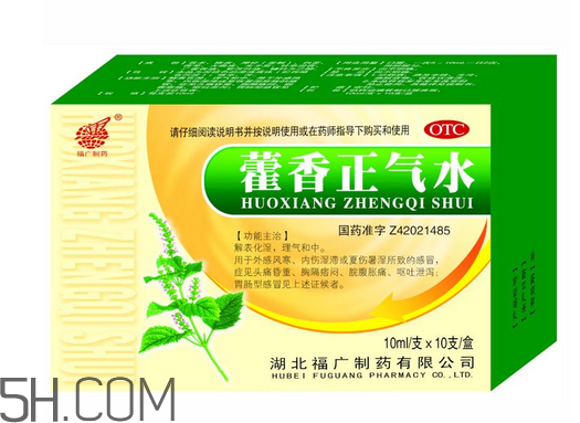 藿香正氣水是什么味道？藿香正氣水是什么成分？