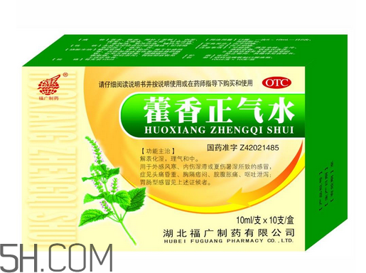 藿香正氣水是直接喝嗎？藿香正氣水是誰發明的？