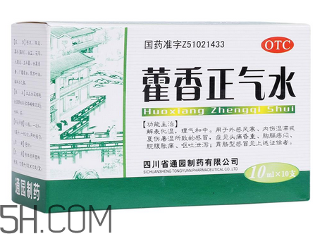 藿香正氣水多少錢一盒？藿香正氣水多久吃一次？