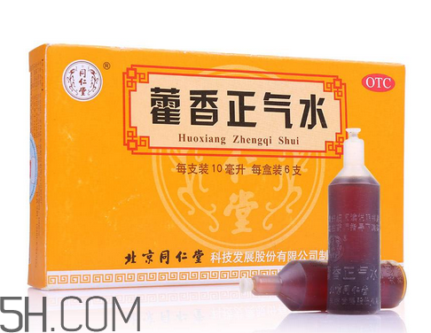 藿香正氣水多久能開車？藿香正氣水多久吃頭孢？