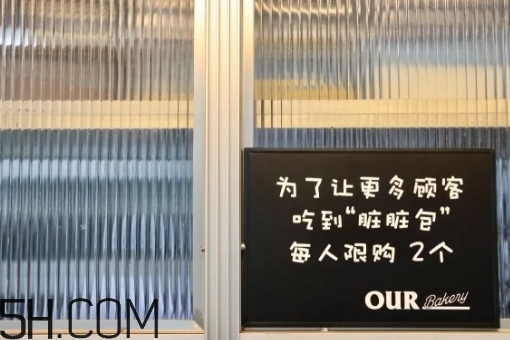臟臟包是什么？臟臟包是軟的還是硬的？