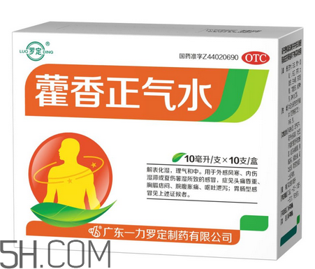 藿香正氣水會喝醉嗎？藿香正氣水會上癮嗎？