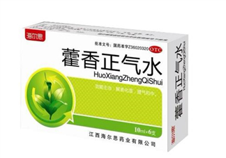 藿香正氣水小孩能喝嗎？藿香正氣水貼肚臍能退燒嗎？