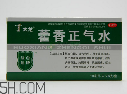 藿香正氣水會不會過敏？藿香正氣水會酒駕嗎？