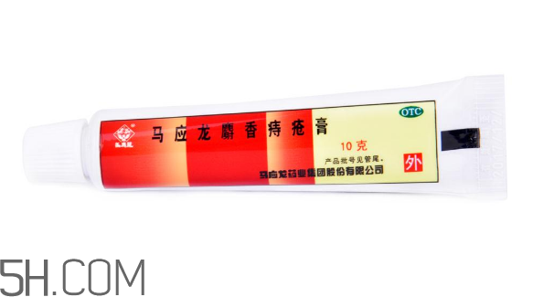 馬應(yīng)龍痔瘡膏是激素嗎？馬應(yīng)龍痔瘡膏是醫(yī)保藥嗎？