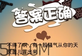 女生說七喜什么意思？女生說七喜暗示什么？