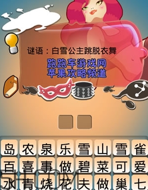 女生說七喜什么意思？女生說七喜暗示什么？