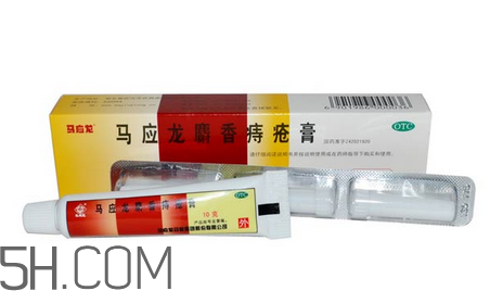 馬應龍痔瘡膏能治好內痔嗎？馬應龍痔瘡膏能治好外痔嗎？