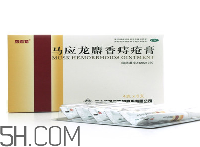 馬應(yīng)龍痔瘡膏能治好痔瘡嗎？馬應(yīng)龍痔瘡膏能祛眼袋嗎？