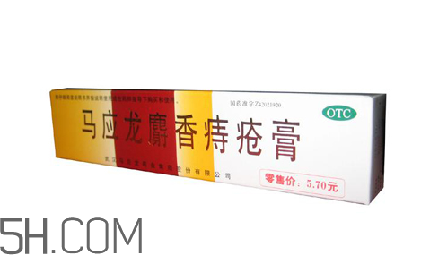 馬應(yīng)龍痔瘡膏能治好痔瘡嗎？馬應(yīng)龍痔瘡膏能祛眼袋嗎？