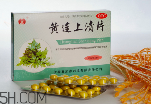 黃連上清片是什么藥？黃連上清片是感冒藥嗎？