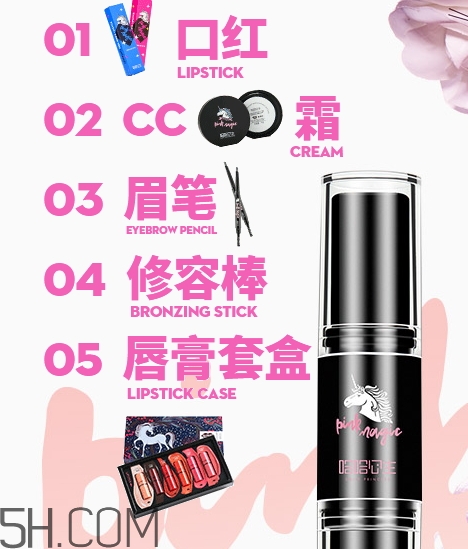 哈哈公主是什么牌子？哈哈公主化妝品是哪個國家的？