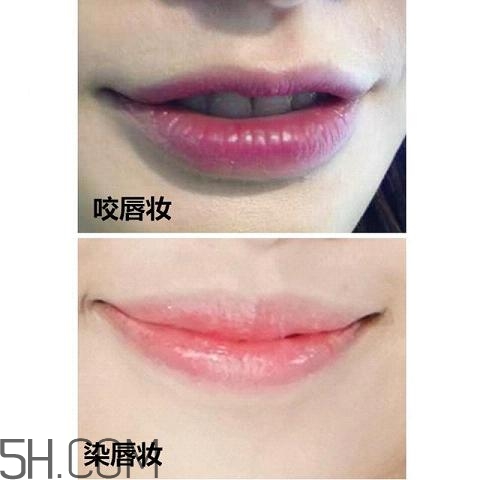 反咬唇妝是什么樣的？染唇妝和咬唇妝的區別