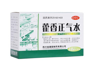 藿香正氣水有兒童的嗎？藿香正氣水有用嗎？