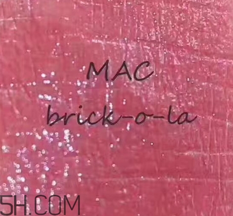 mac brick o la老氣嗎？mac brick o la適合黃皮嗎？