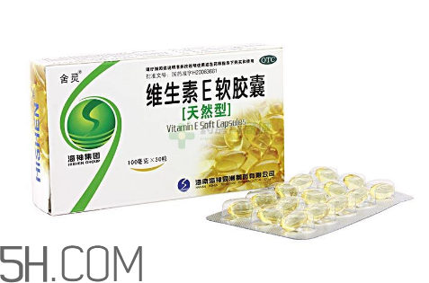 維生素e需要空腹吃嗎？維生素e需要補(bǔ)充嗎？