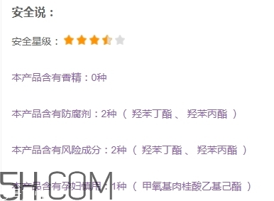 zfc粉底膏傷皮膚嗎？zfc粉底膏好用嗎？