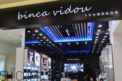 bincavidou卞卡什么牌子？bincavidou卞卡是哪國的？
