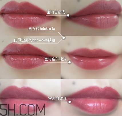 mac twig和brick o la一樣嗎？mac twig和brick o la試色對比