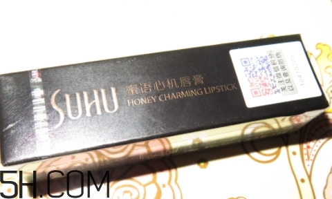 suhu尚惠化妝品怎么樣？尚惠化妝品孕婦能用嗎？