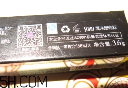 suhu尚惠化妝品怎么樣？尚惠化妝品孕婦能用嗎？