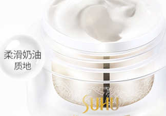 suhu尚惠素顏霜好用嗎？尚惠素顏霜多少錢？