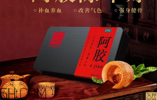 東阿阿膠可以用醫(yī)保嗎？東阿阿膠是醫(yī)保藥嗎？