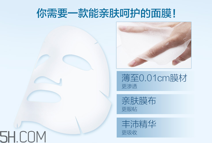 植物醫生蘭花潤顏面膜