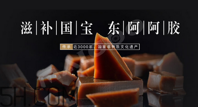 東阿阿膠可以止血嗎？東阿阿膠孕婦可以吃嗎？