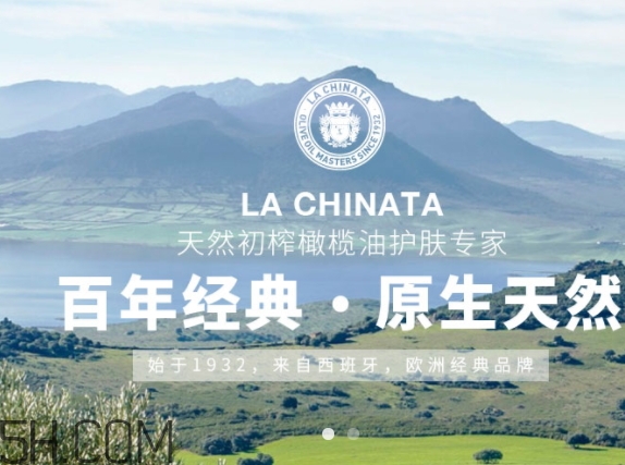 la chinata希那塔是什么牌子？la chinata希那塔哪國的